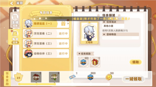 皮卡堂之梦想起源4