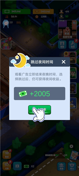 怎么玩配图11