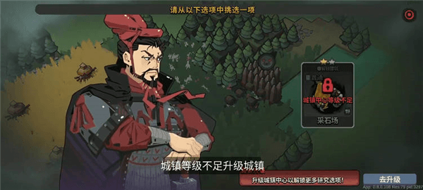 游戏攻略配图7