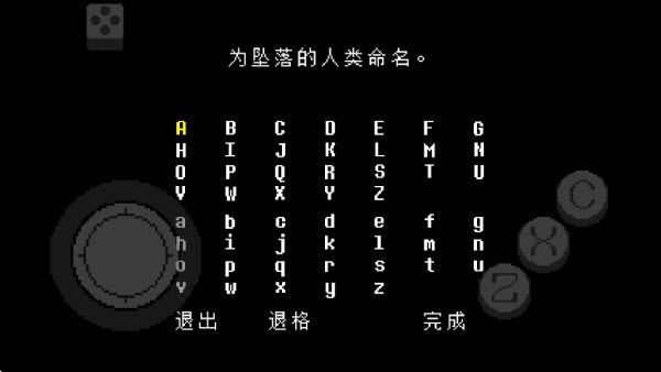 游戏玩法配图2