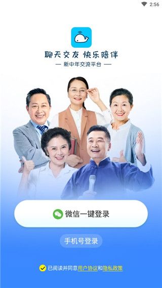 闲趣岛官方正版图片4