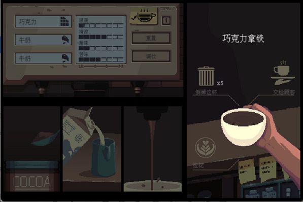 游戏攻略配图6