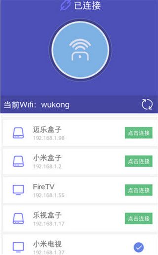 软件使用配图2