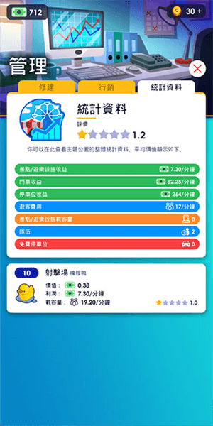 大亨新手教程配图3