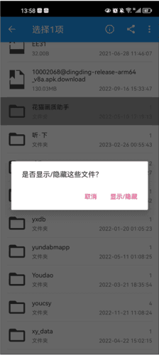 使用教程配图2