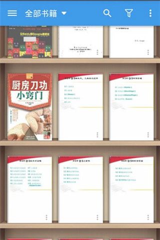 怎么导入书籍教程配图6