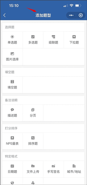 使用指南配图4