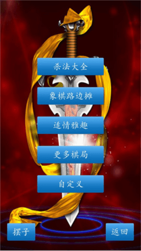 游戏特色配图1