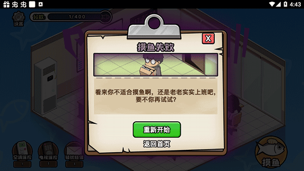 游戏攻略配图4