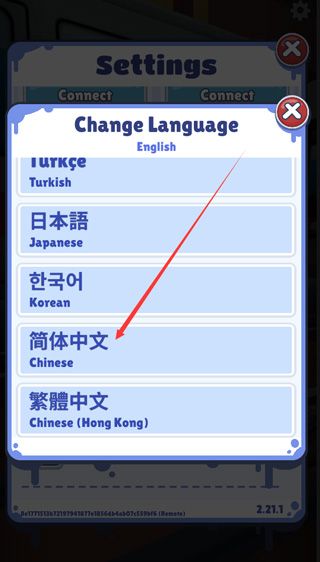玩法教程配图5
