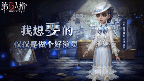 第五人格vivo版6