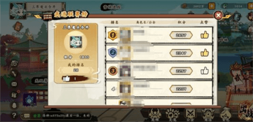 无双萌将4