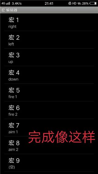 怎么调出来配图11