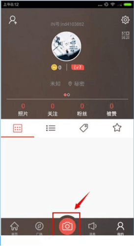 我的生活in记app使用教程6