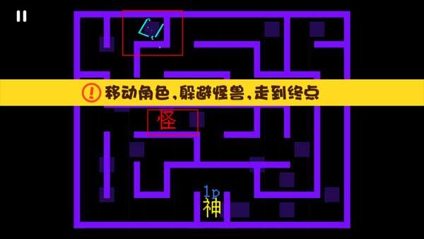 怎么玩配图3