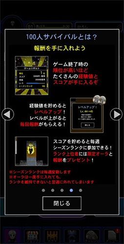 青鬼online2023最新版游戏规则4