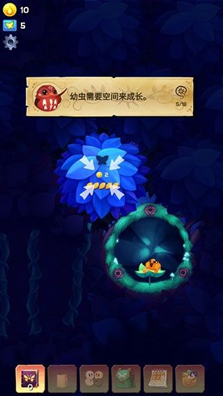 游戏攻略配图1
