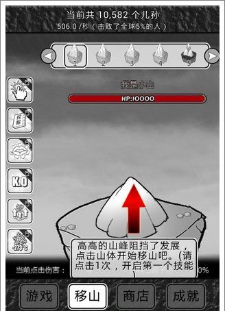 技能解析配图1