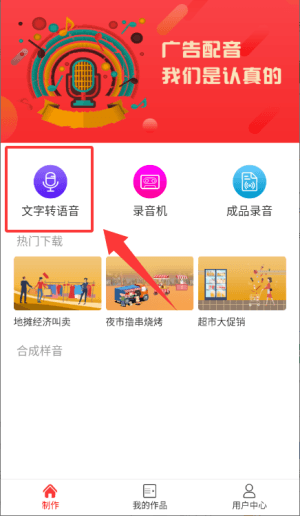 使用教程配图2