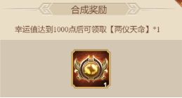 天子令0.1折6