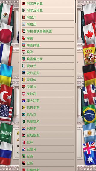 新手教程配图2