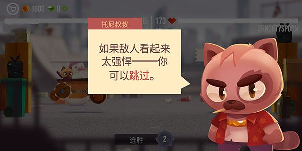 新手攻略配图3