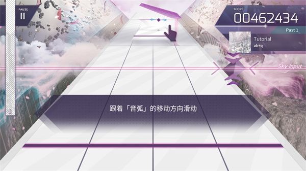 音游Arcaea最新版本游戏截图9
