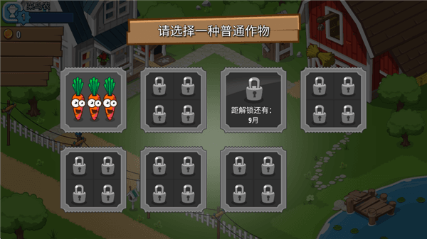 游戏攻略配图2