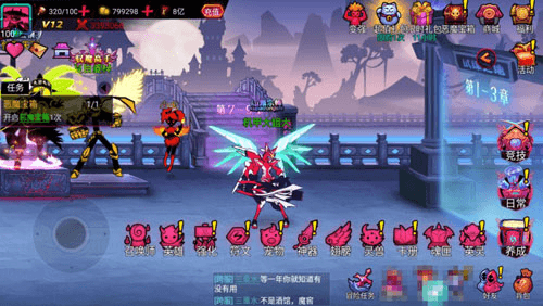 火柴人联盟2单机破解版无限钻石版图片1