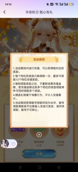 软件特色配图1