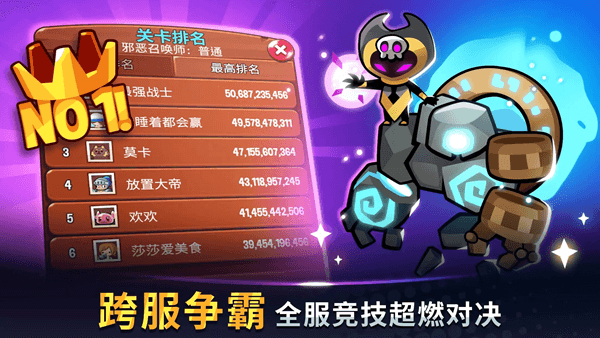 宝箱是我的最新版