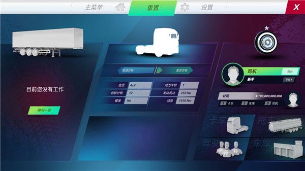 游戏攻略配图3