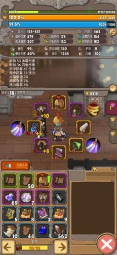 怎么快速升到30级配图1