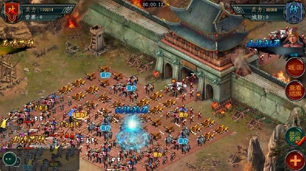 攻城攻略配图4