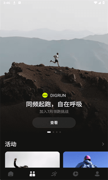 软件使用配图4