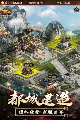 逍遥三国抖音服