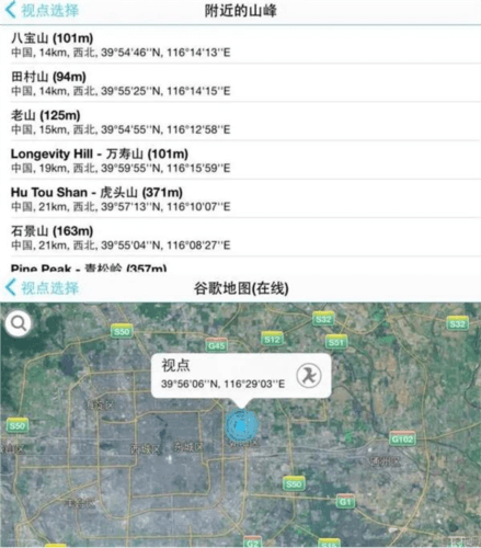 使用说明配图2