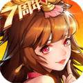 放开那三国2国际版
