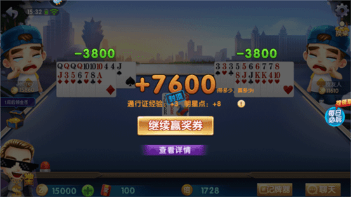 新手攻略配图3