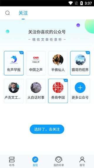 软件使用配图1