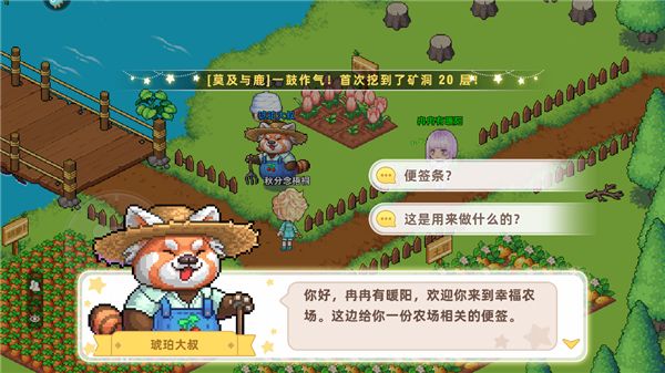 新手攻略配图6