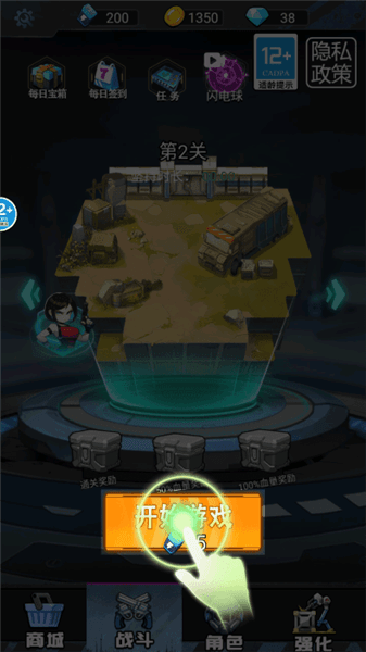 玩法攻略配图6