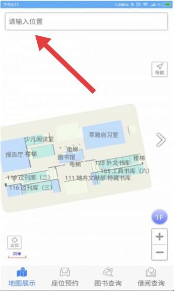 使用教程配图3