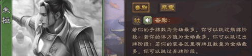 三国杀体验服张郃玩法攻略
5