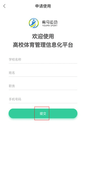 怎么看体测成绩配图2