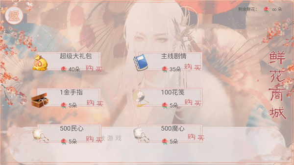游戏攻略配图3