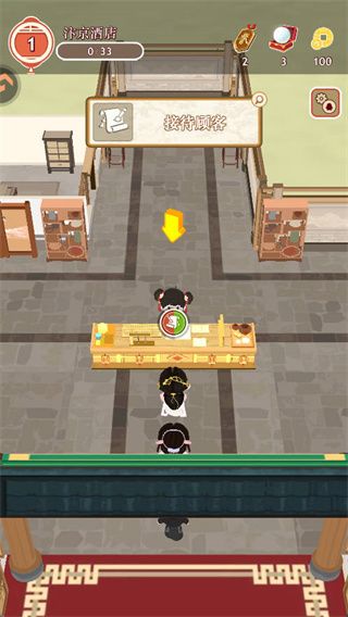 玩法攻略配图2