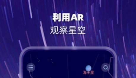 观星1