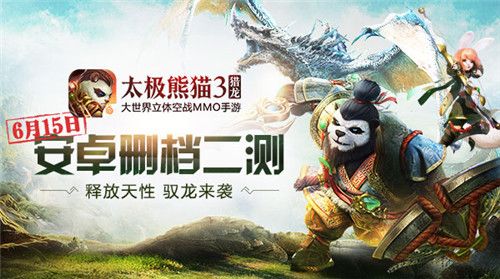 二测全新版本来袭，全面优化激战！