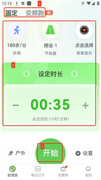 怎么使用配图6